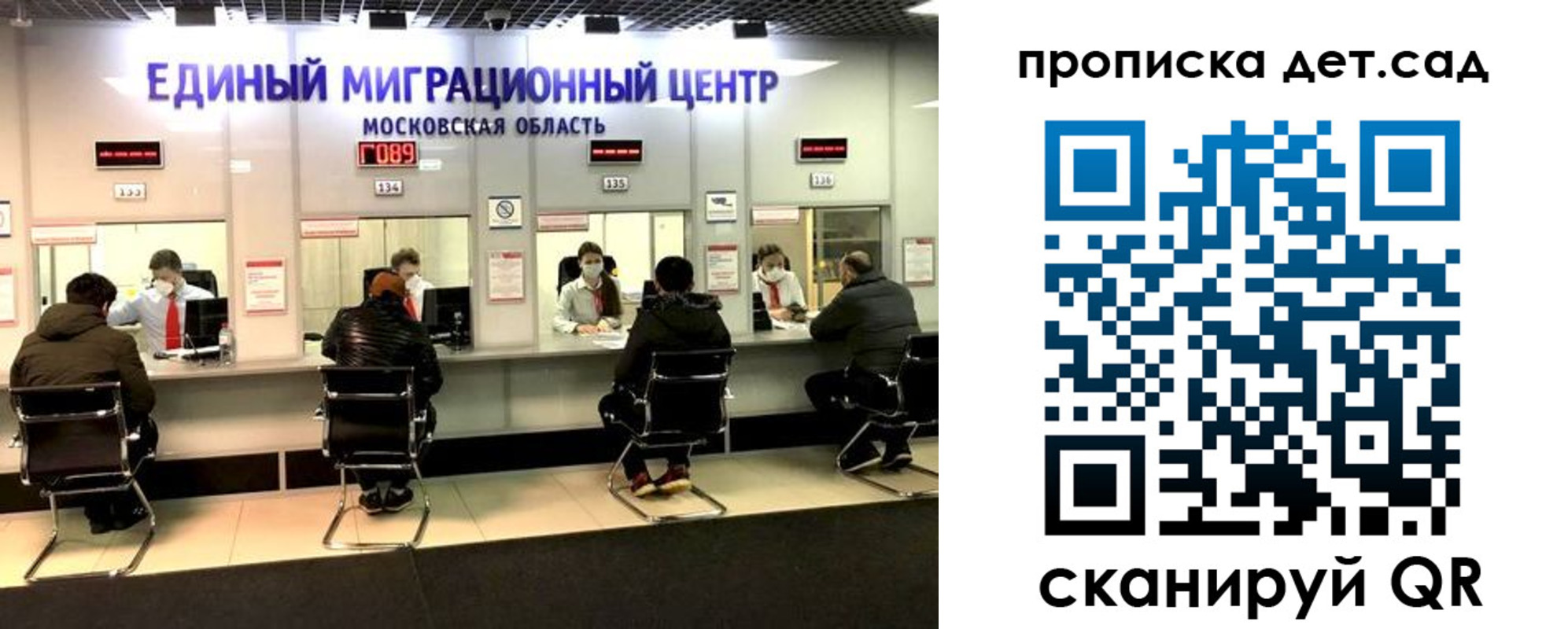 прописка гарантия в Салавате